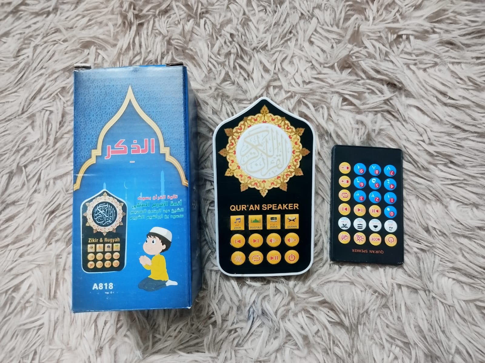 Remote Control Plug in Quran Version -4