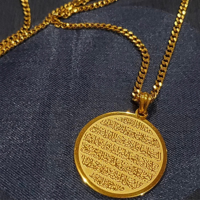 Ayatul Kursi locket
