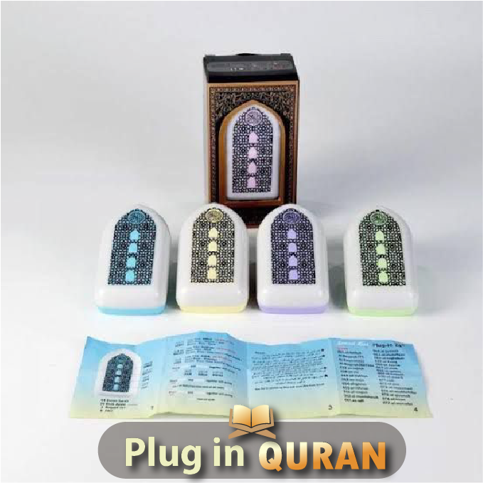 Plug In Quran